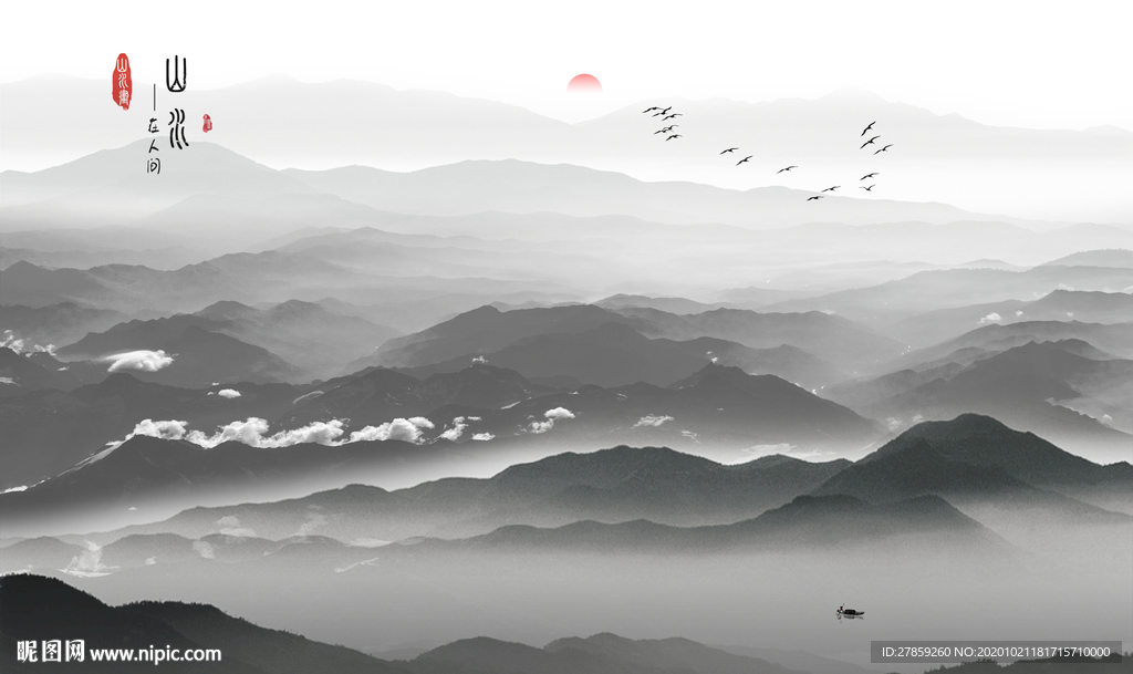 新中式山水画
