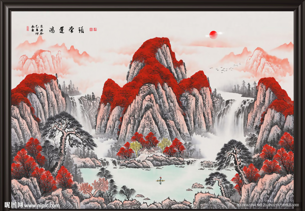 鸿运当头