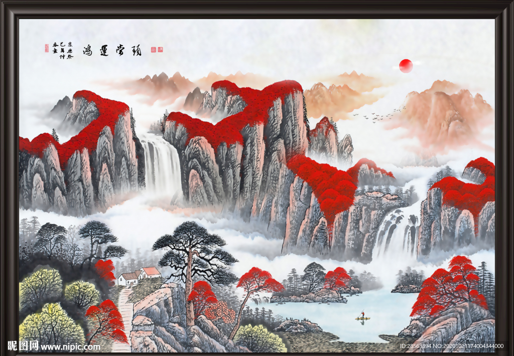 鸿运当头