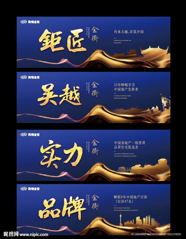 地产提案