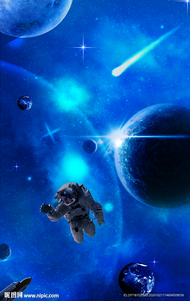 星空