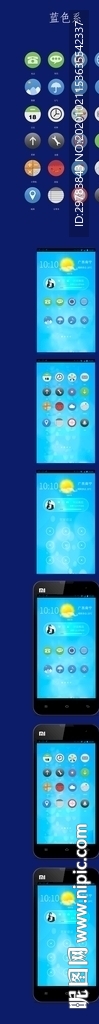 手机APP图标