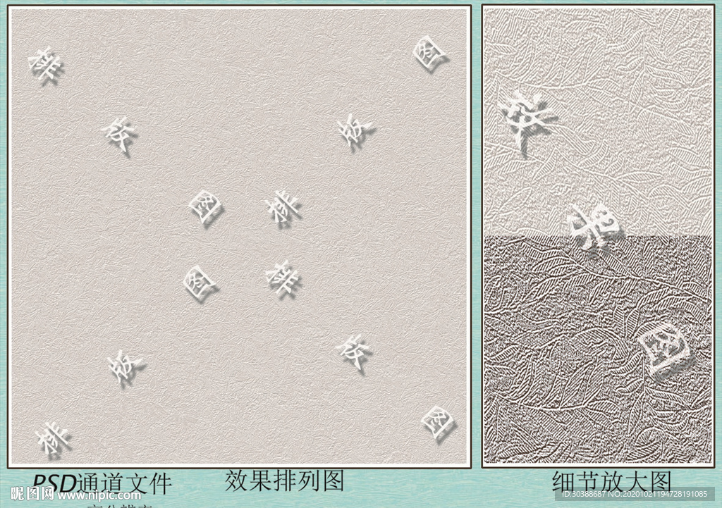 暗花