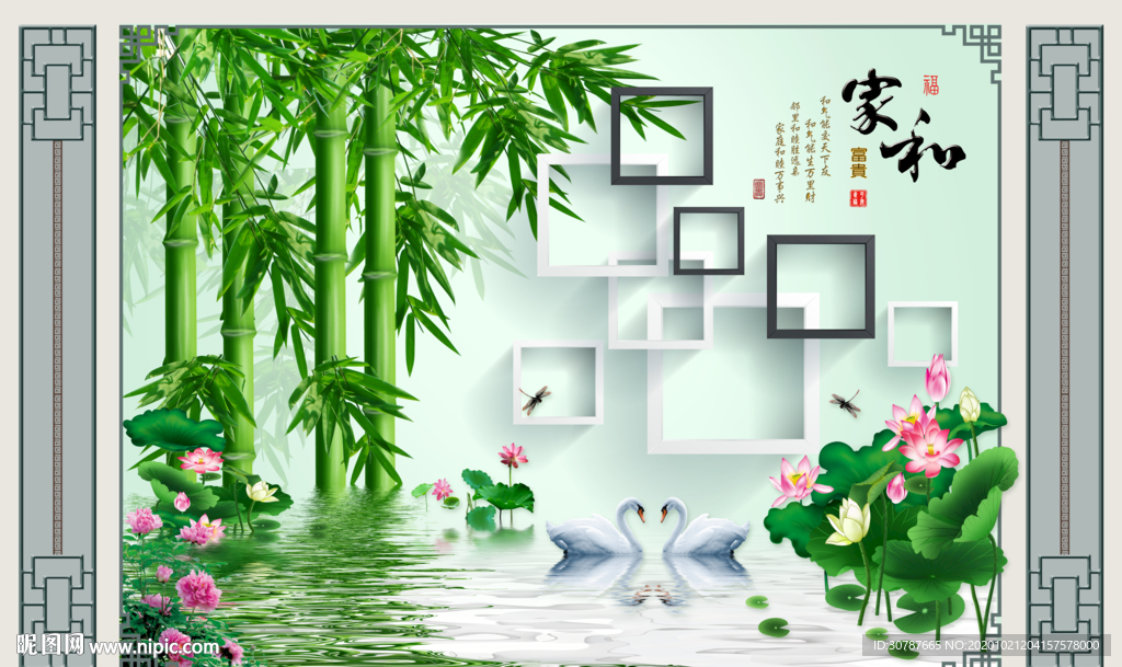 护墙板现代新中式背景墙