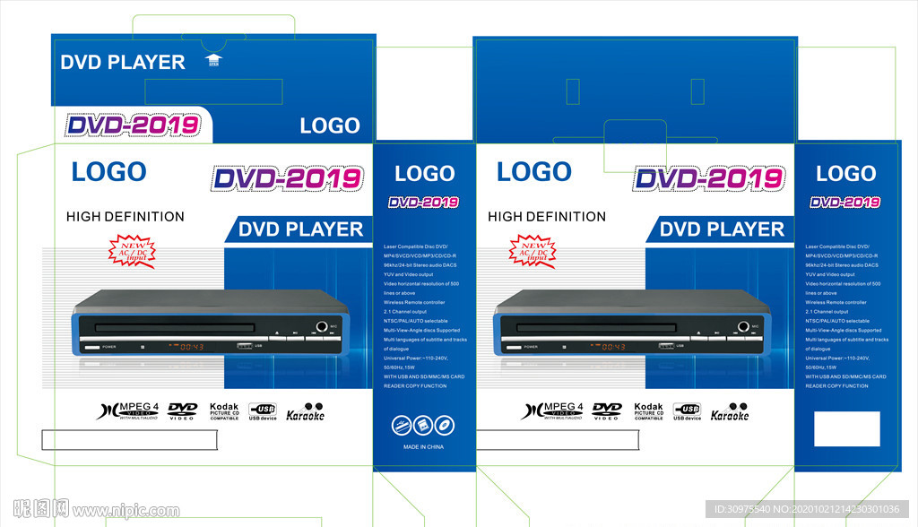 DVD包装盒平面图