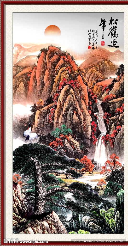 迎客松 国画迎客松