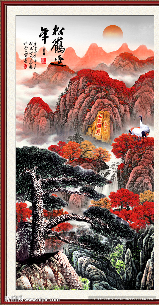 泰山日出泰山