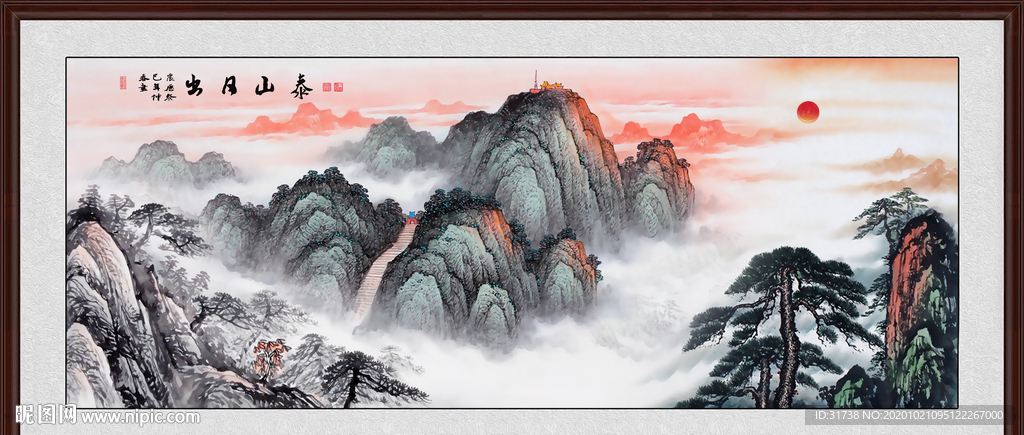 旭日东升