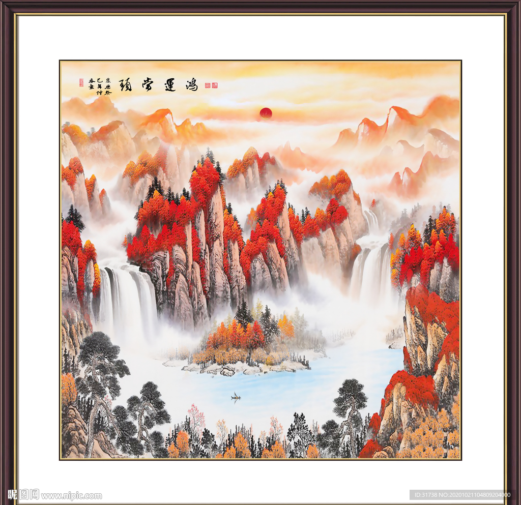 鸿运当头