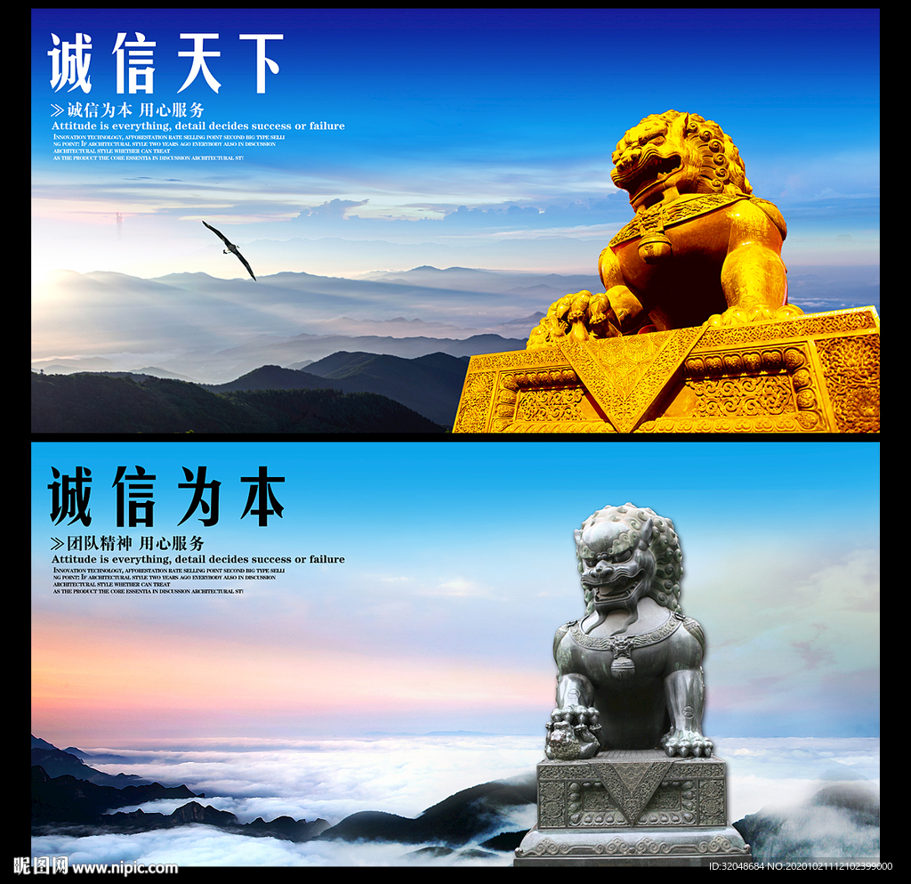 一言九鼎