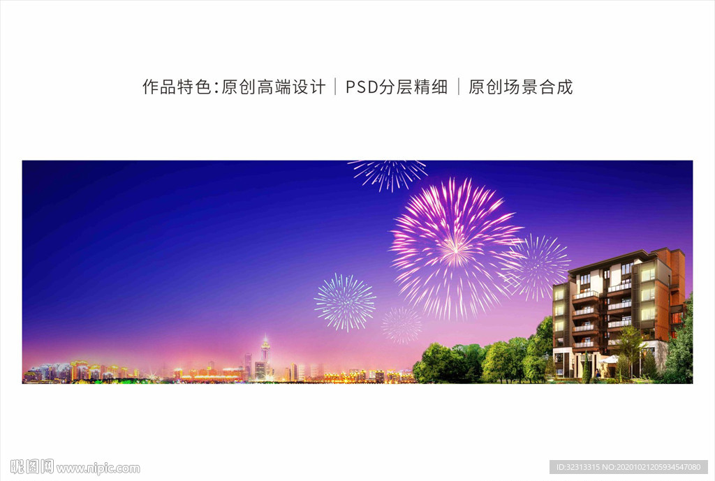 户外背景板