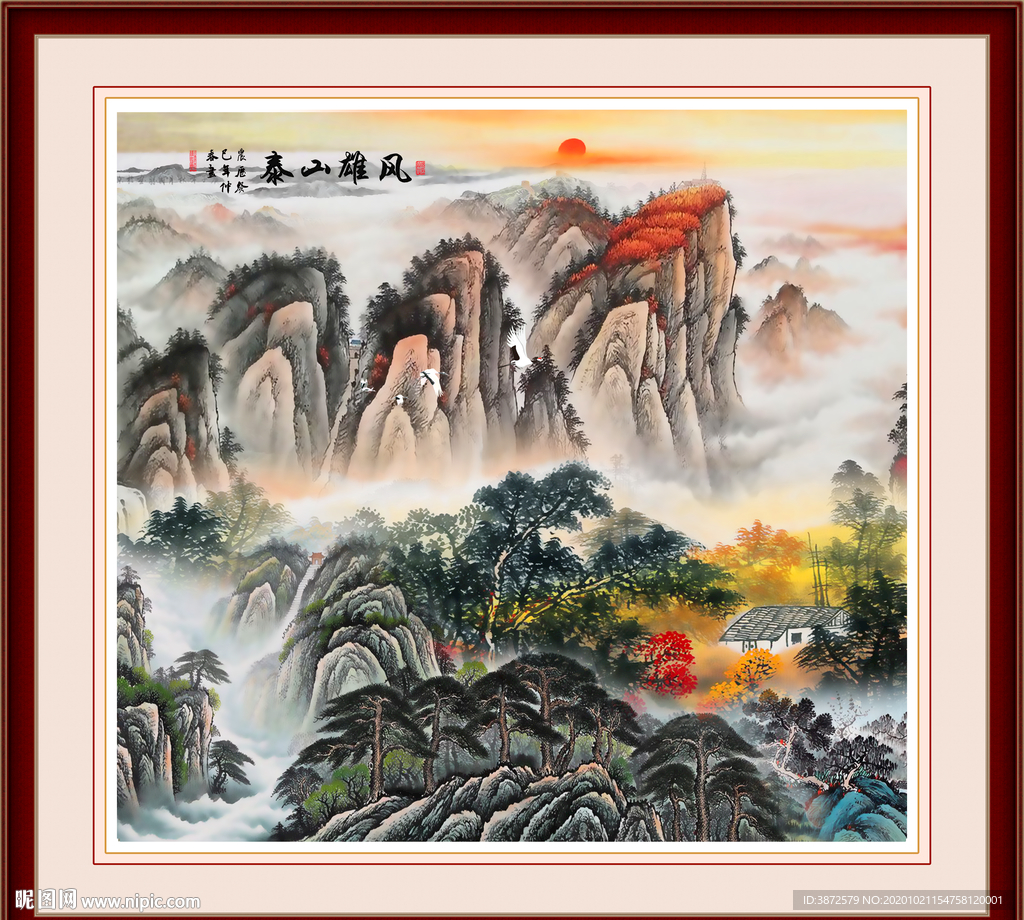 泰山日出泰山