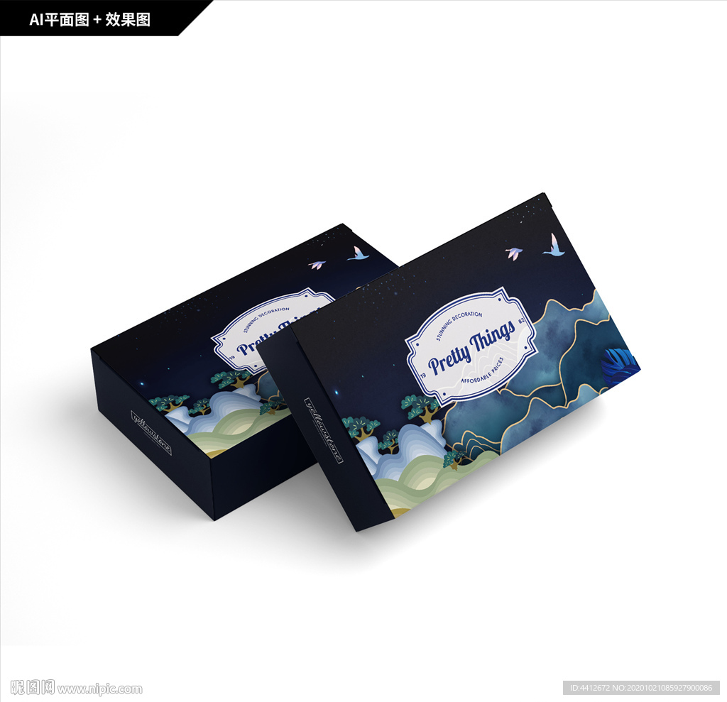 礼品包装 创新纹理 中国风