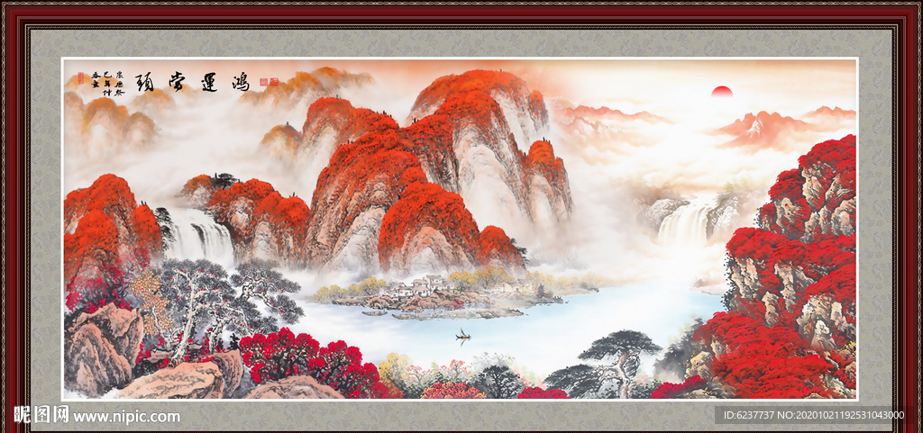鸿运当头