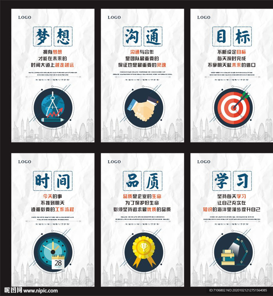 企业文化
