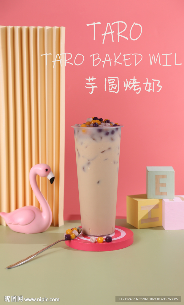 芋圆烤奶