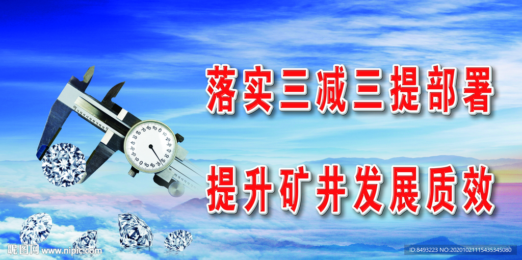 标语