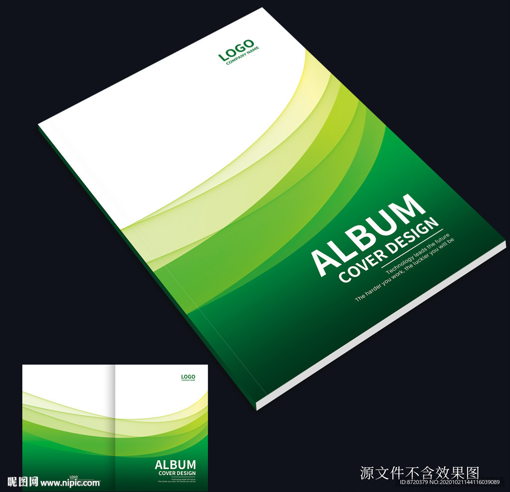 绿色画册封面