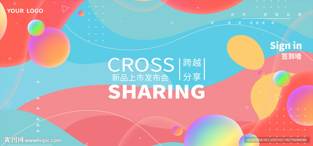 抽象背景