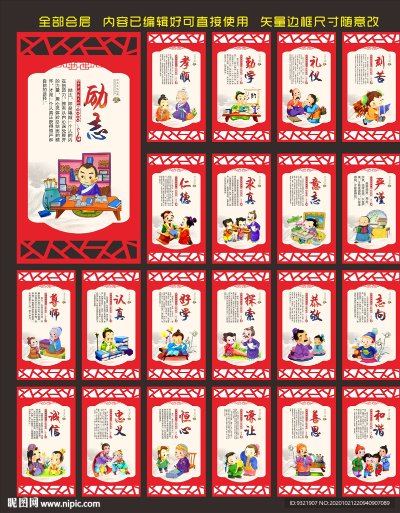 传统文化