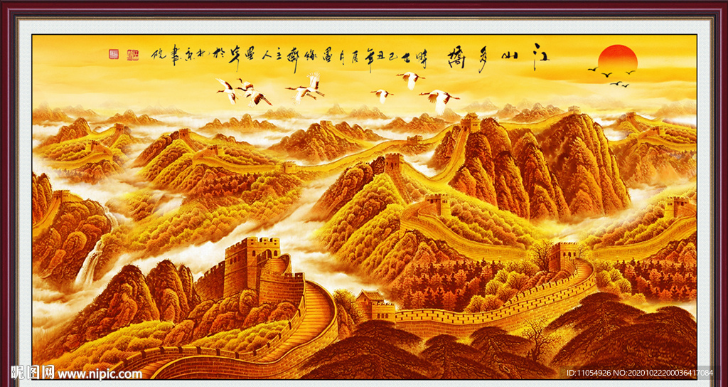 长城国画长城长城国画