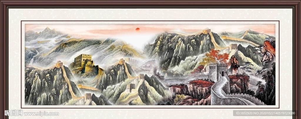 长城