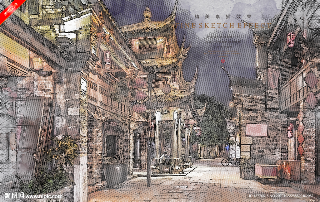 成都宽窄巷子
