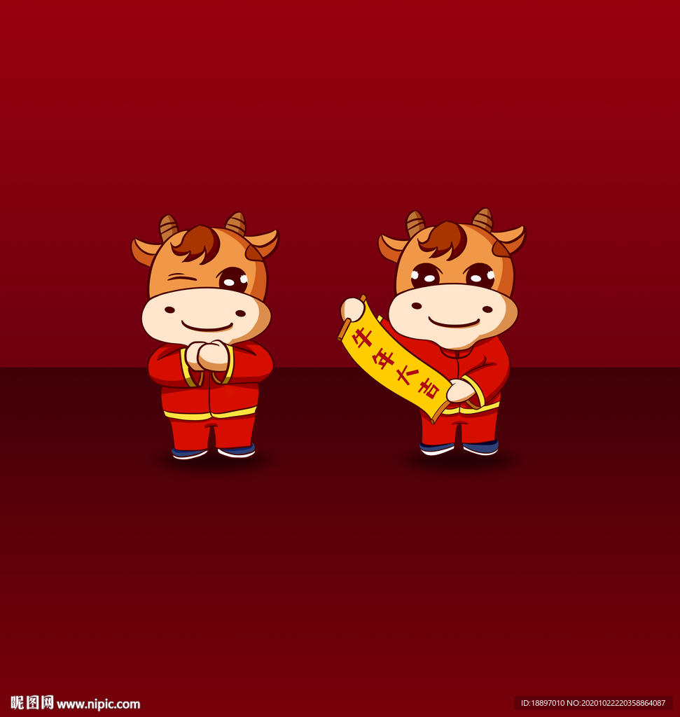 吉祥物  新年 牛年 福牛 新
