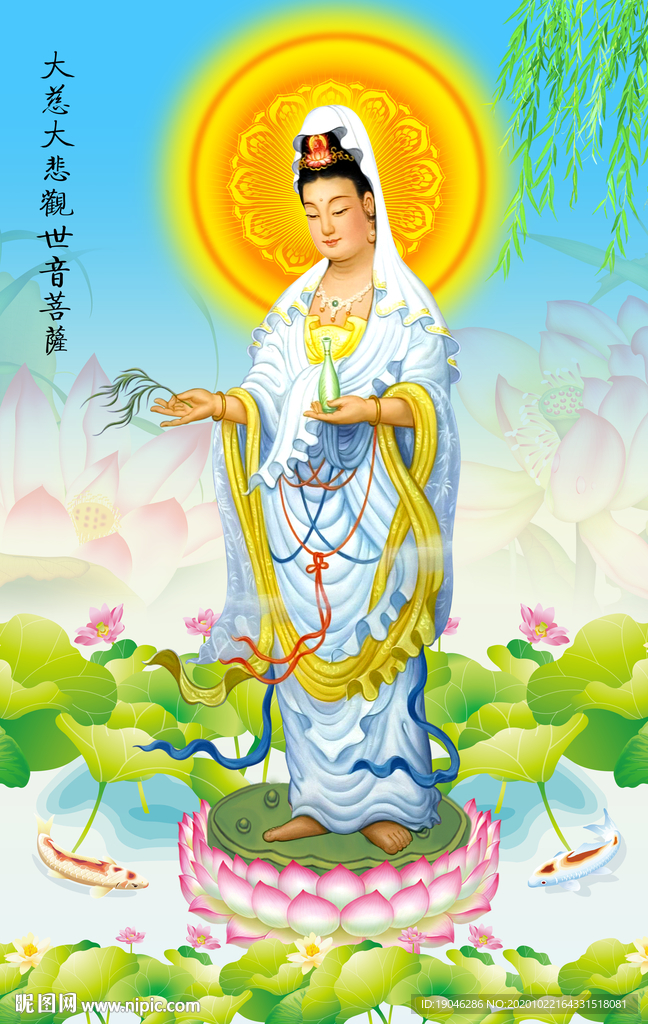 南海观音装饰画