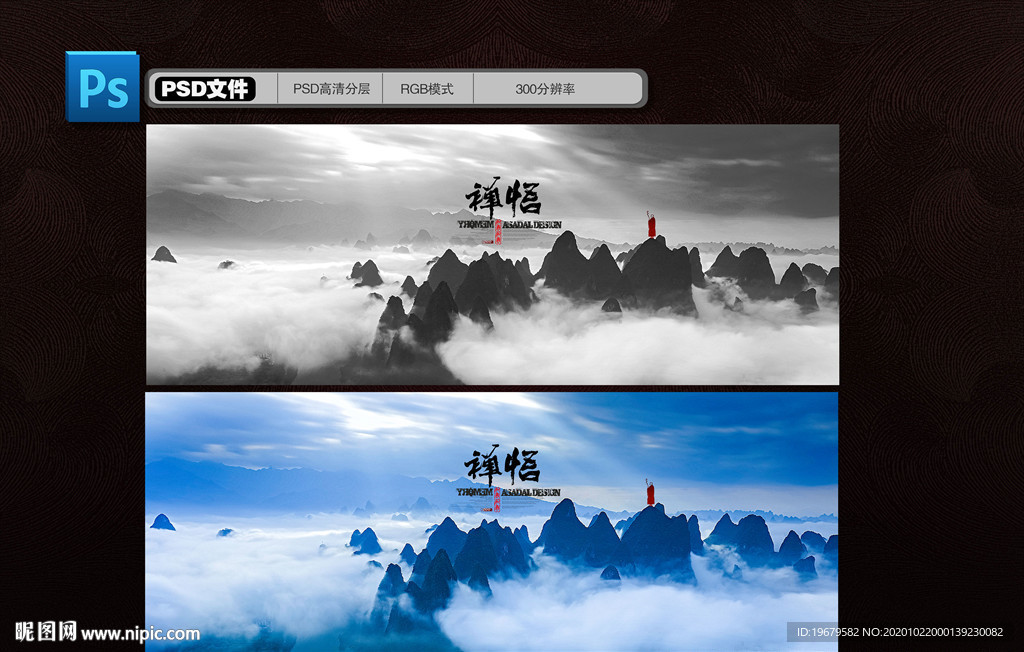 禅意