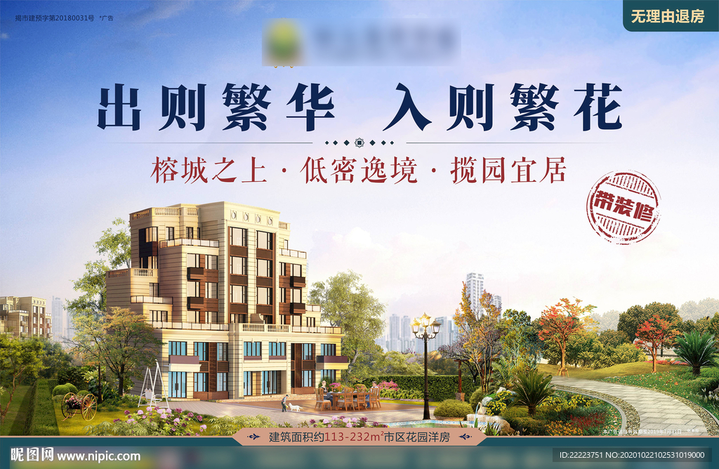 洋房 主画面 别墅 高档 高端