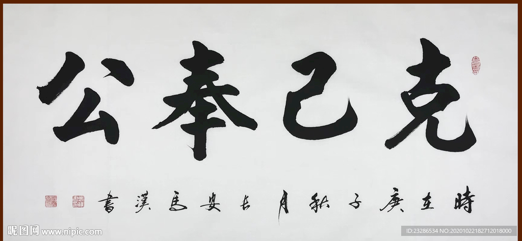 书画