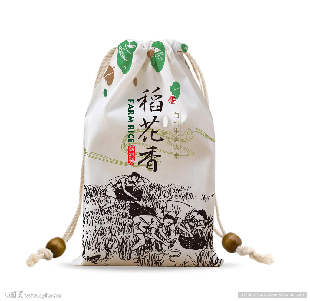 大米包装袋