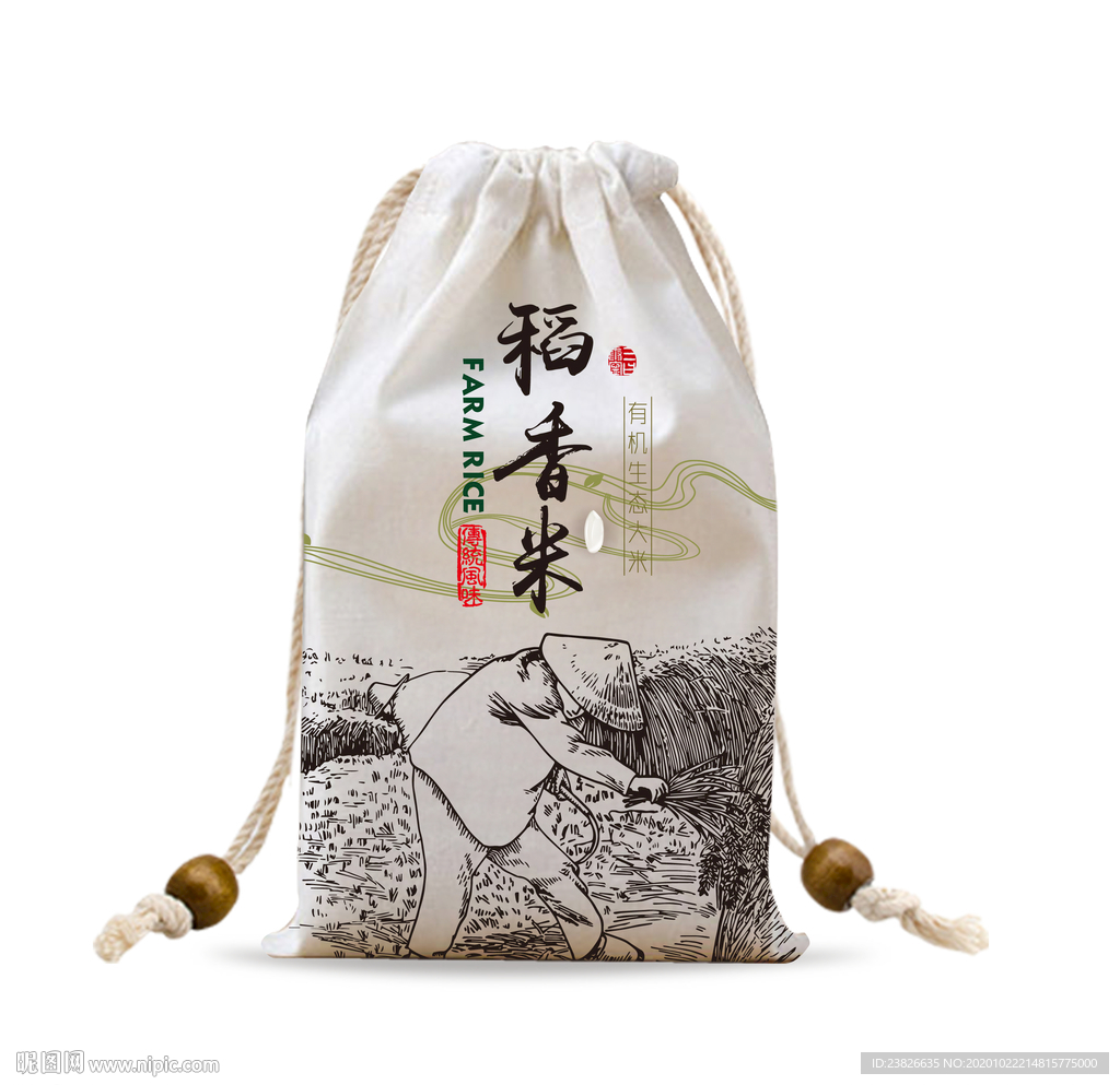 大米包装袋