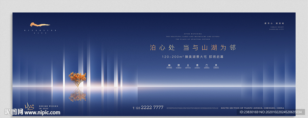 湖景豪宅广告