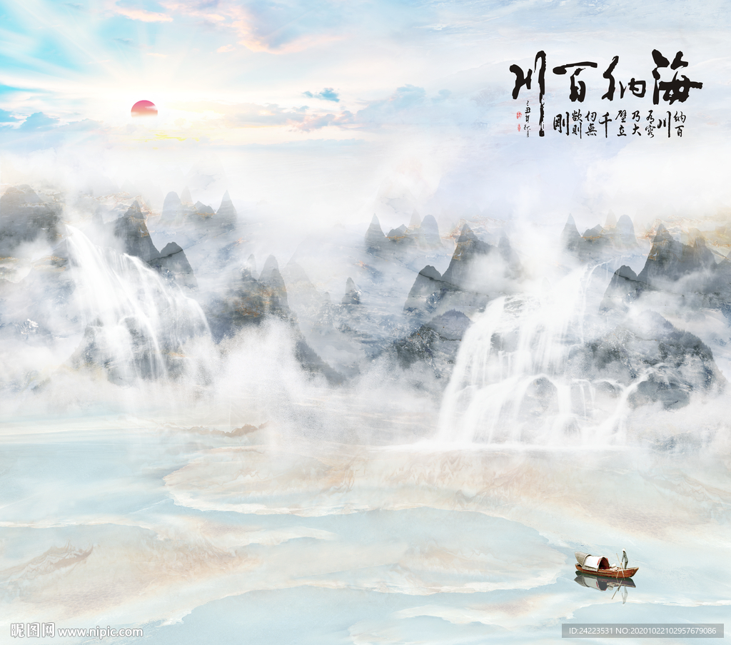 大理石纹海纳百川石纹山水蓝天