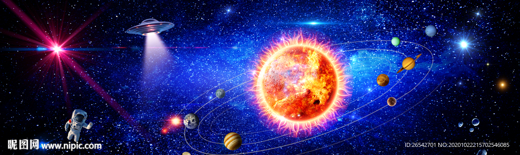 太阳系宇宙星空