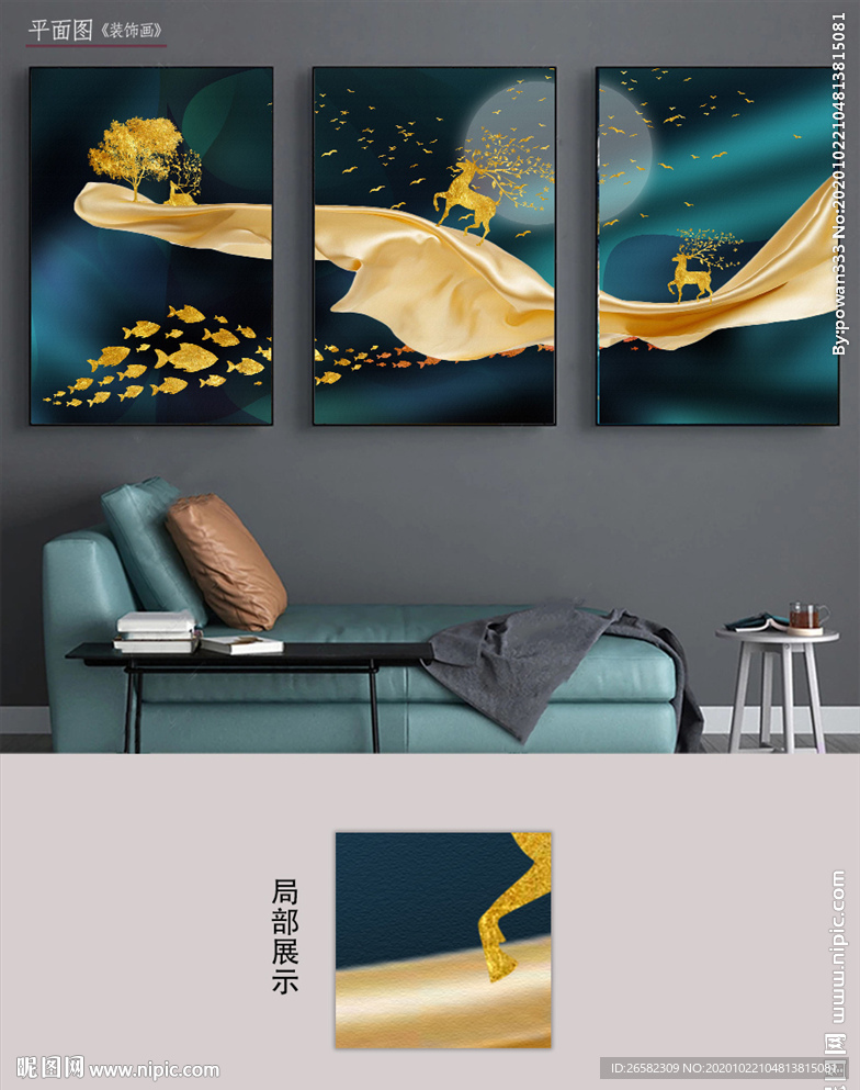 现代简约大气一鹿高升发财树挂画