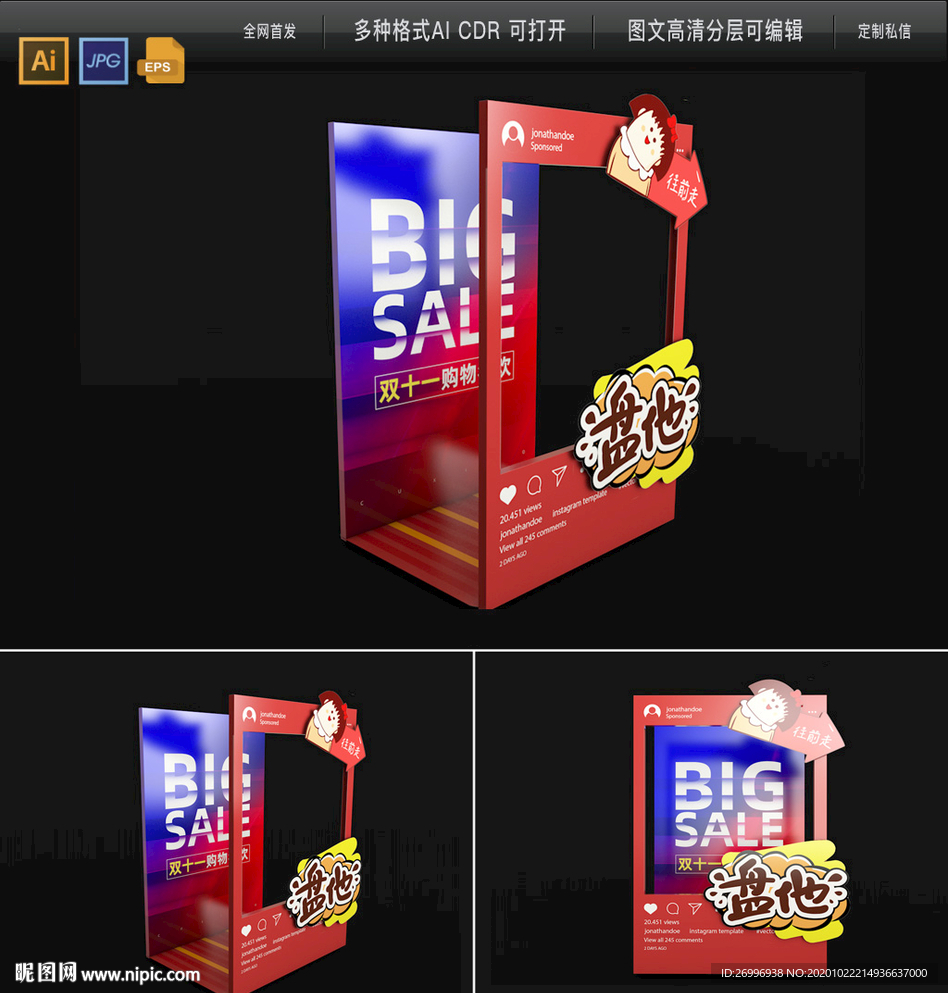 外贸直播间布置
