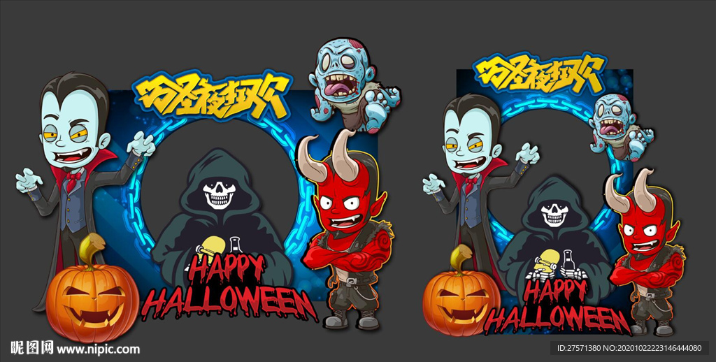 万圣节美陈 万圣节拍照框