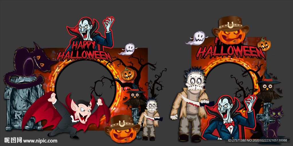 万圣节拍照框 万圣节拱门