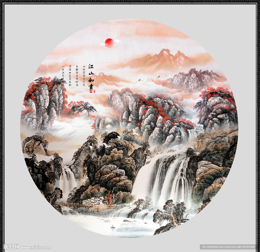 旭日东升