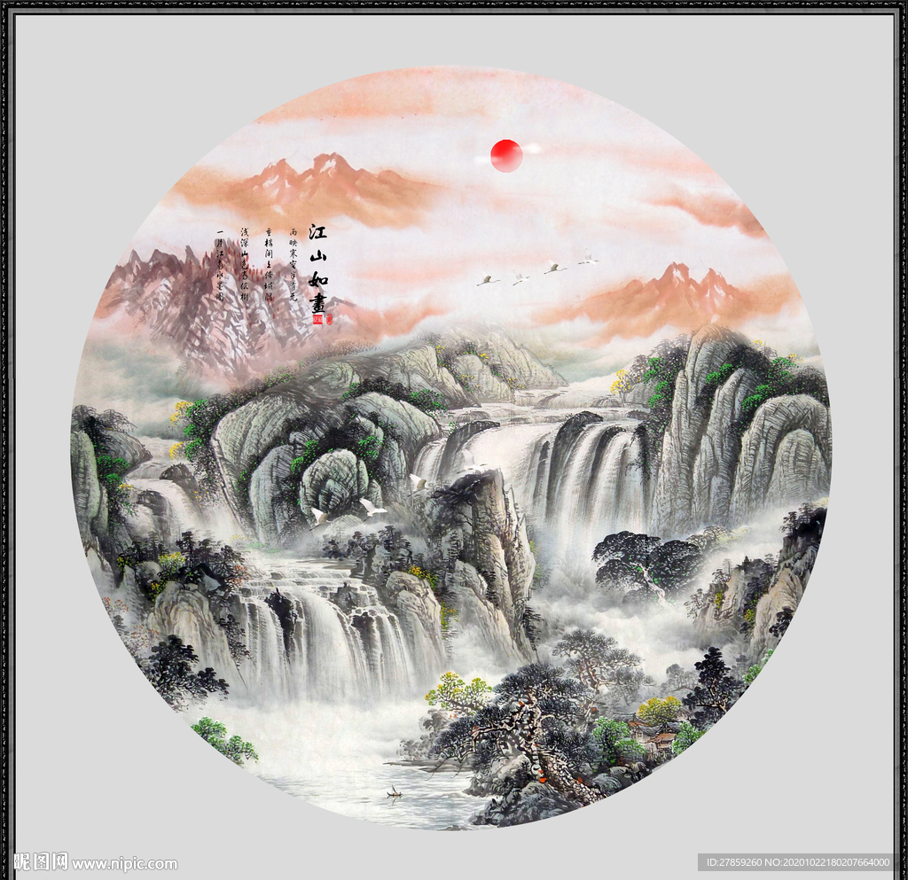 山水风景