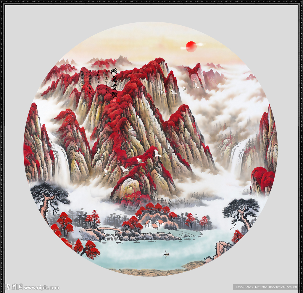 鸿运当头