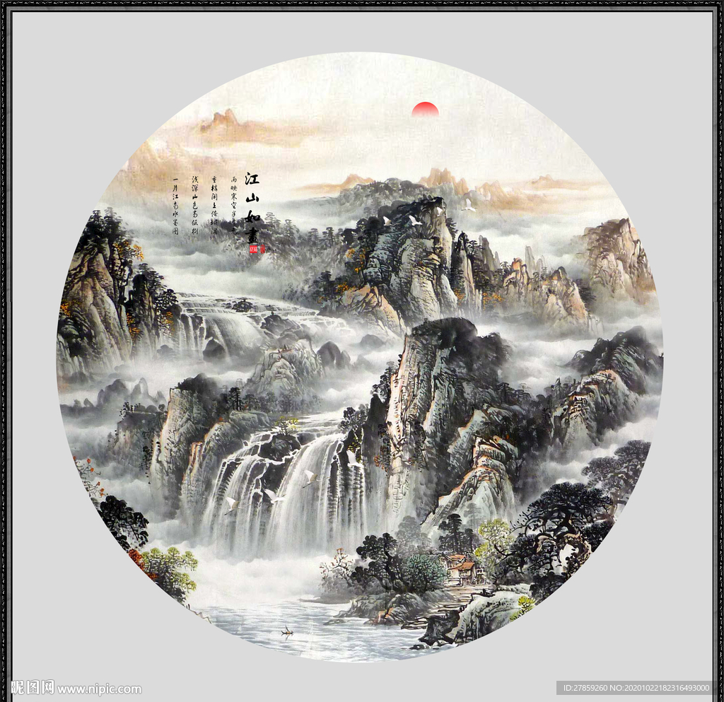国画山水国画山水国画