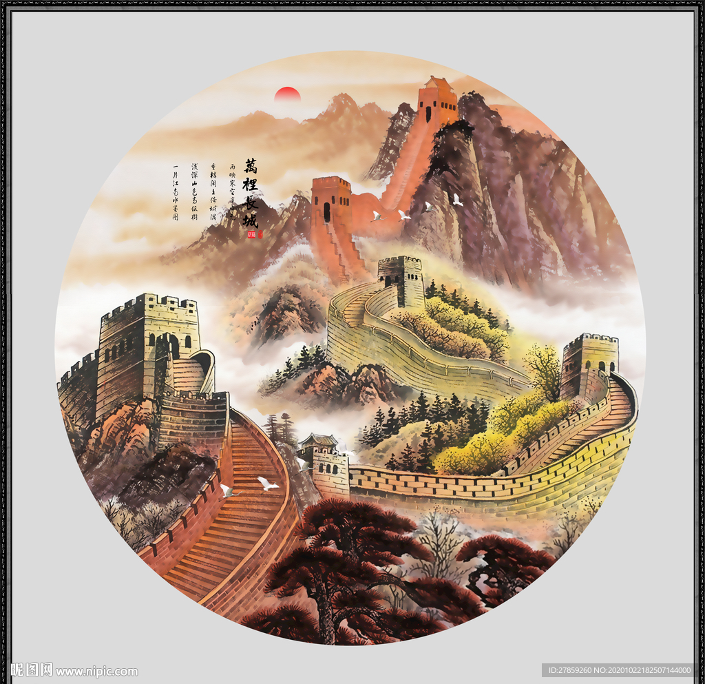 江山如画