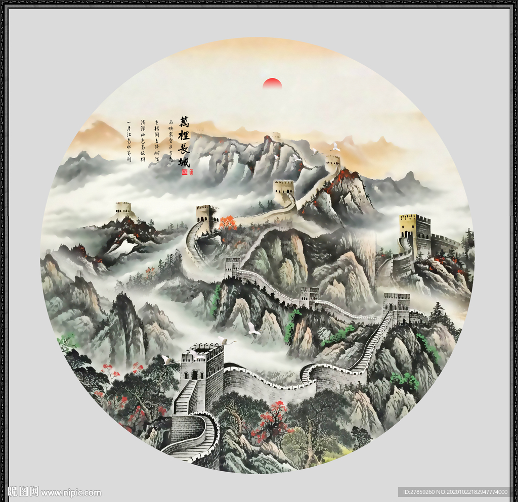 长城国画长城长城国画