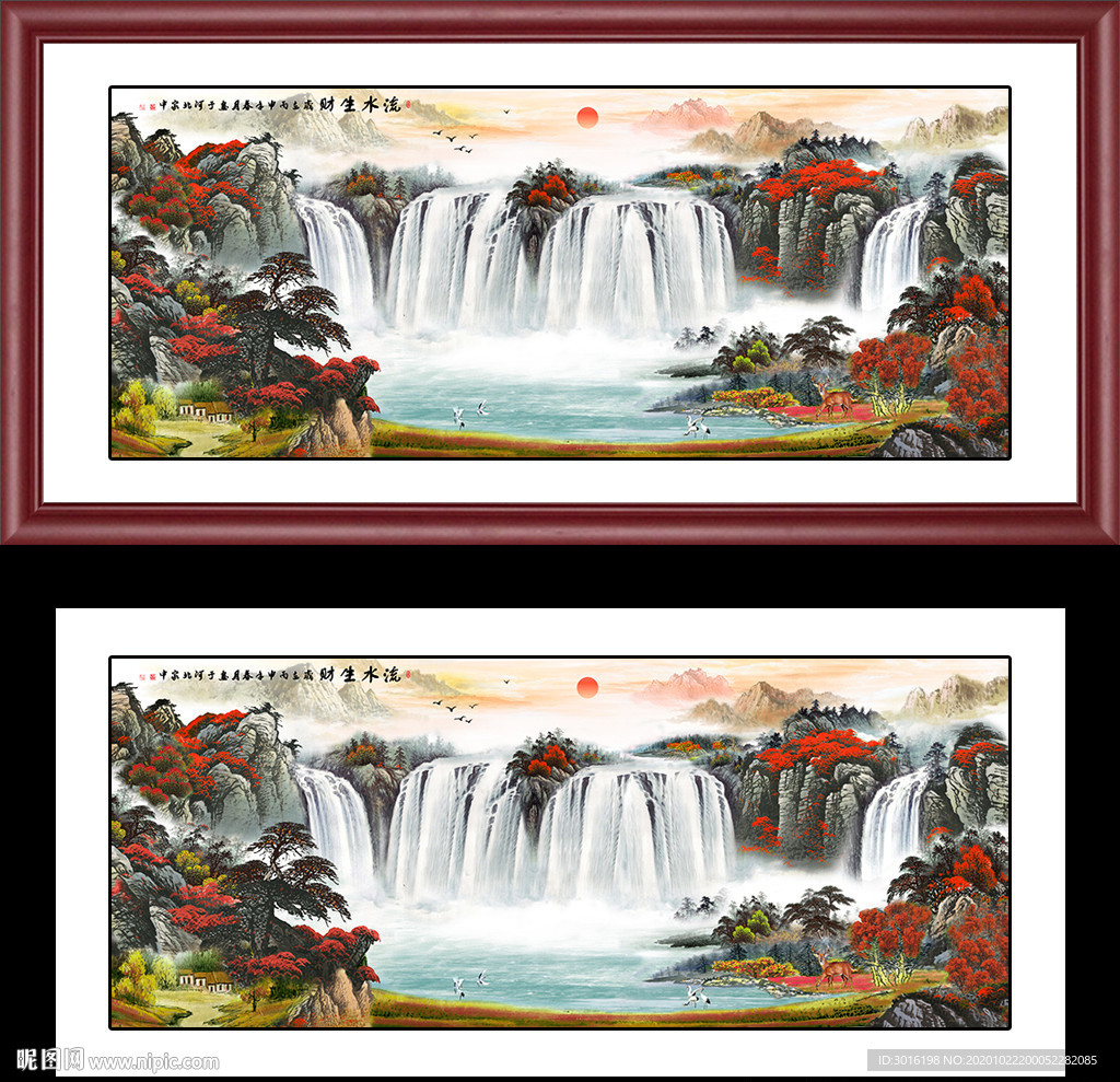 山水国画