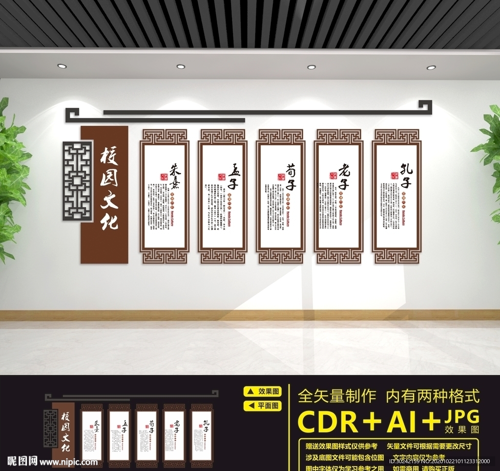 经典国学