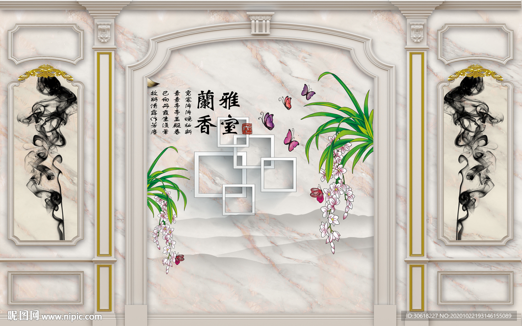 集成护墙板背景墙